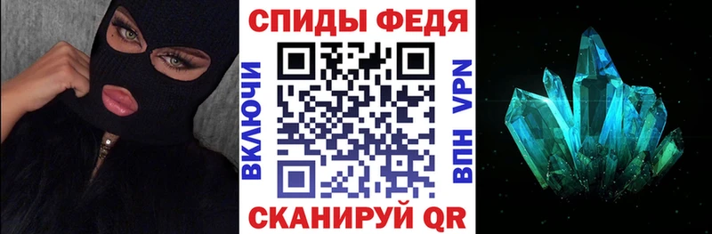 АМФЕТАМИН Premium  что такое наркотик  Барнаул 