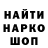 МЕТАДОН кристалл iu6