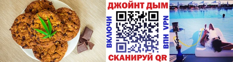 купить   ОМГ ОМГ ССЫЛКА  Еда ТГК марихуана  Барнаул 
