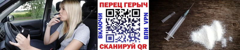 ГЕРОИН Heroin  продажа наркотиков  ОМГ ОМГ tor  Барнаул 