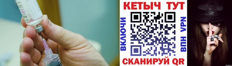 Кетамин VHQ Барнаул