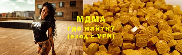 бутик Богородск