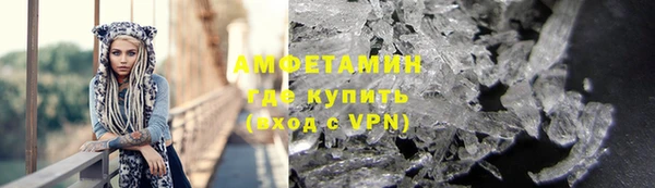 бутик Богородск