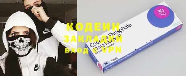 мефедрон мука Бугульма