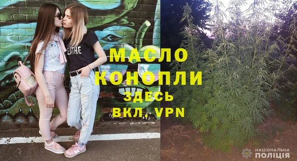 бутик Богородск