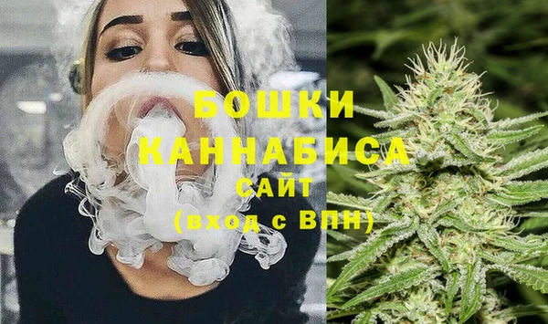 мефедрон мука Бугульма
