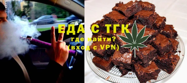 прущий лед Белокуриха