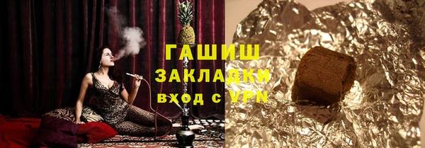 бутик Богородск