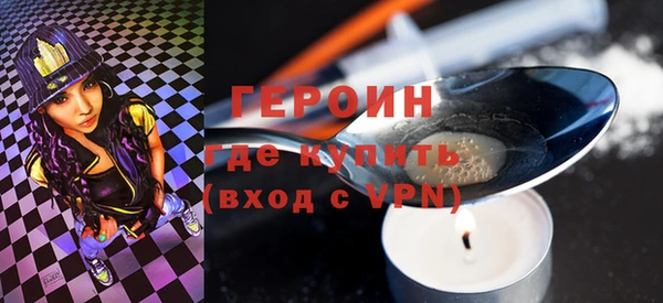 бутик Богородск