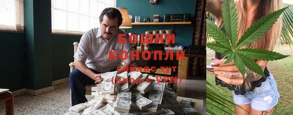 бутик Богородск