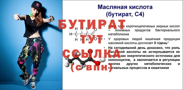 скорость mdpv Богородицк