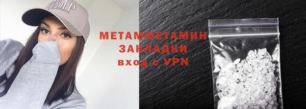 скорость mdpv Беломорск