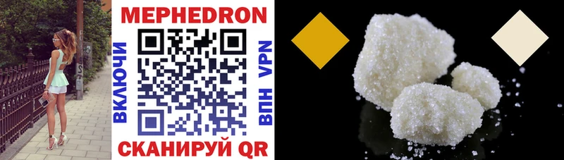 Мефедрон VHQ  Барнаул 