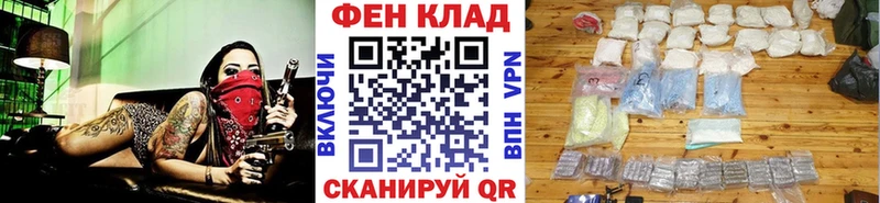 даркнет формула  Барнаул  Метамфетамин винт 