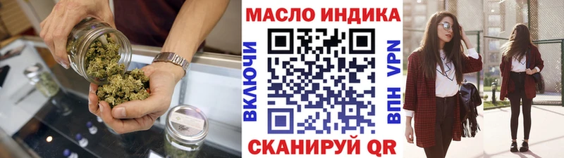 ТГК концентрат  Барнаул 