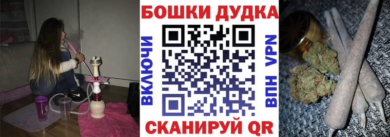 MEGA ТОР  Барнаул  МАРИХУАНА индика 